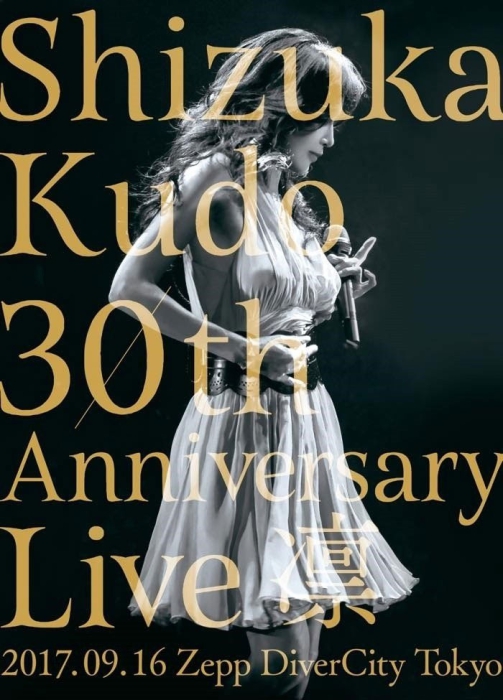 工藤静香演唱会][工藤静香– Shizuka Kudo 30th Anniversary Live 凛